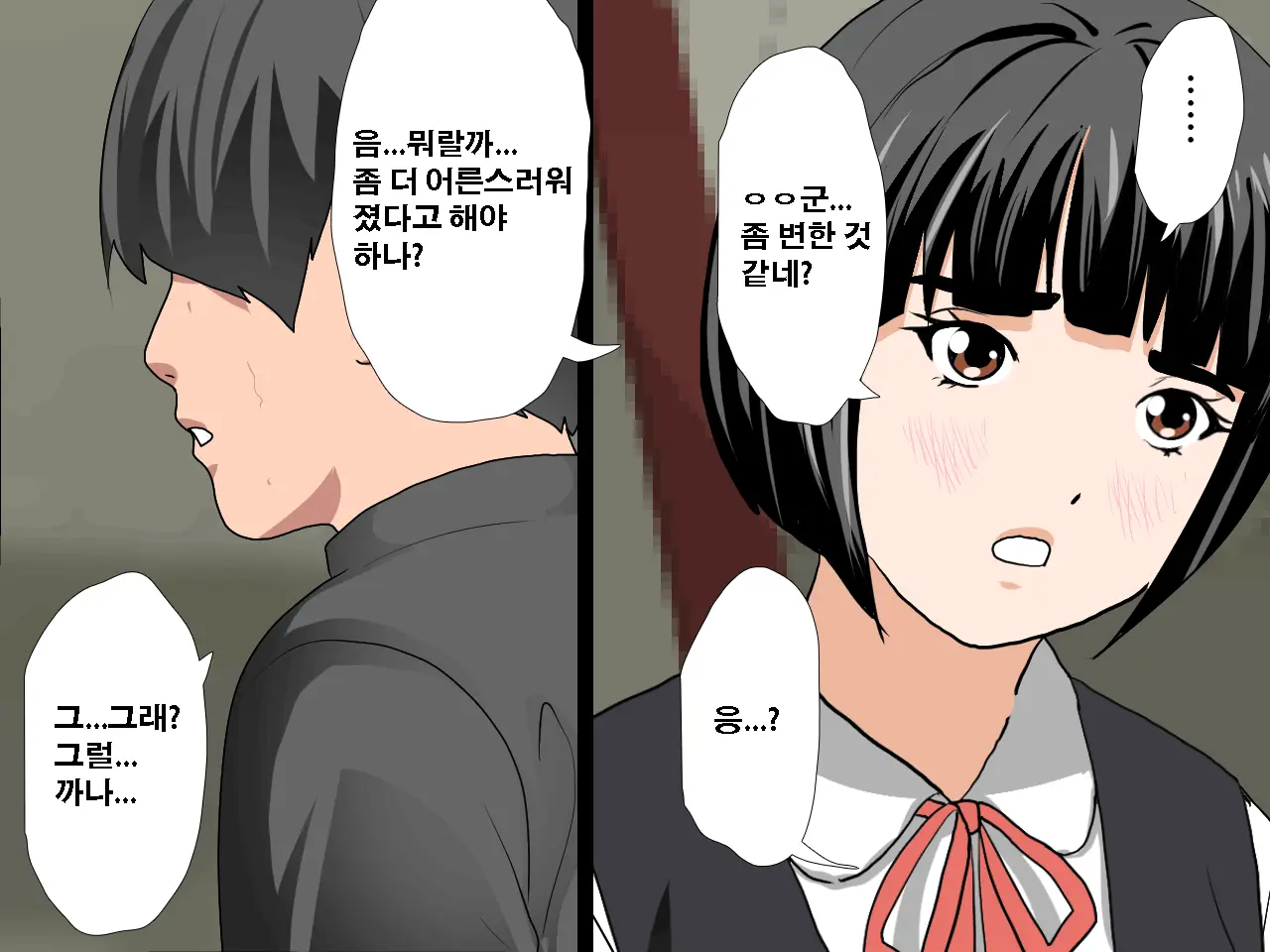 Saimin Seikyouiku 10 | 최면성교육 제10화